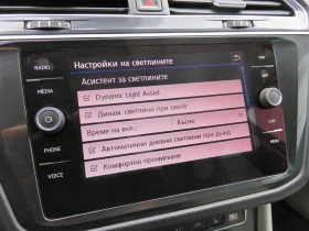 VW Tiguan 2.0 TDI SCR DSG 4MO Highline - 41900 лв. / 21423.13 € - 37578273 17
