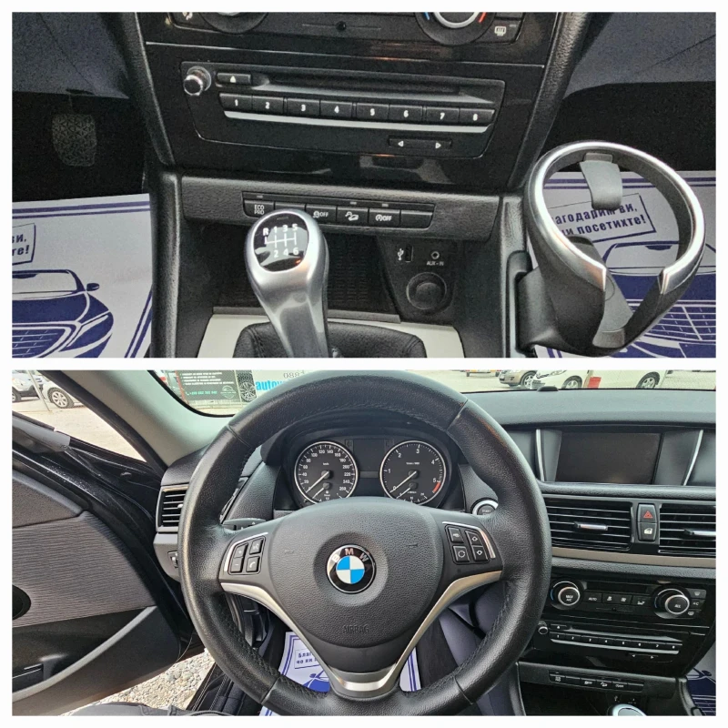 BMW X1 2.0Xdrive184кс.Фейс.2013г.ТОП.състояние, снимка 17 - Автомобили и джипове - 48897758