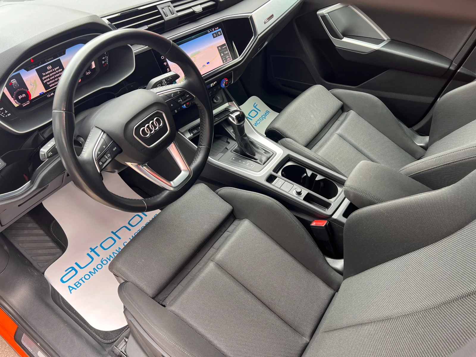 Audi Q3 Advanced/1.5TSI/150к.с./7AT/S-tronic - изображение 7
