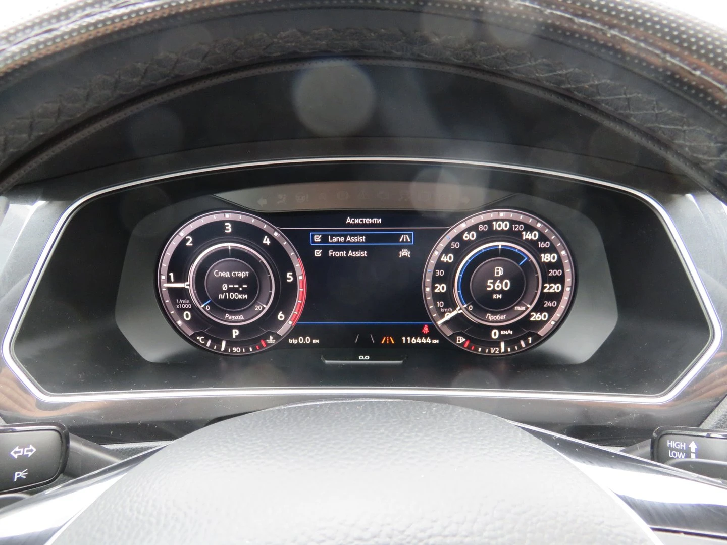 VW Tiguan 2.0 TDI SCR DSG 4MO Highline | Mobile.bg   12