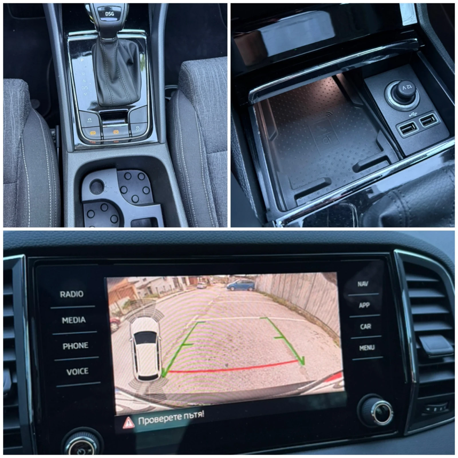 Skoda Karoq 1.5 TSI 7 DSG /Панорама/Печка, снимка 15 - Автомобили и джипове - 53829507