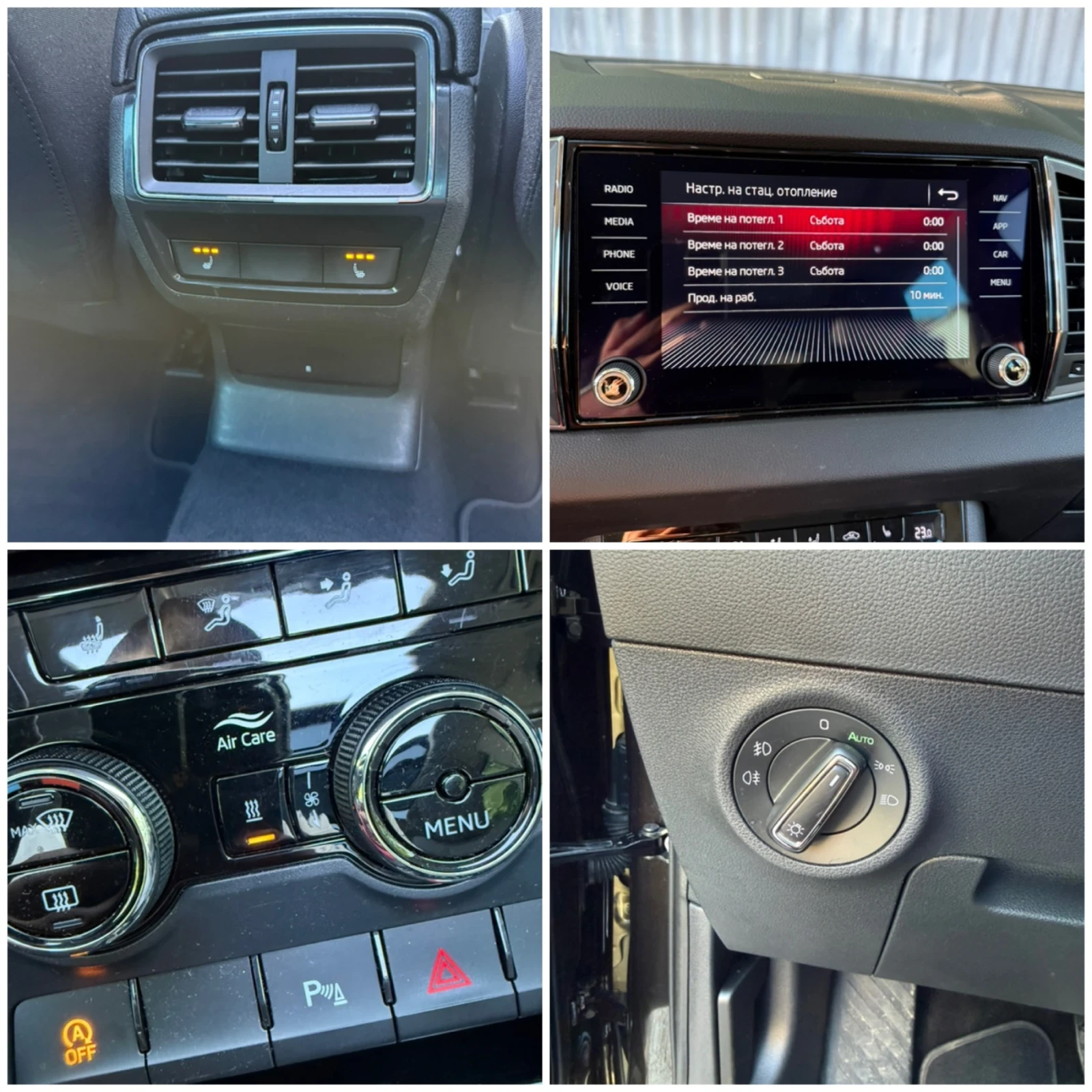 Skoda Karoq 1.5 TSI 7 DSG /Панорама/Печка, снимка 12 - Автомобили и джипове - 53829507