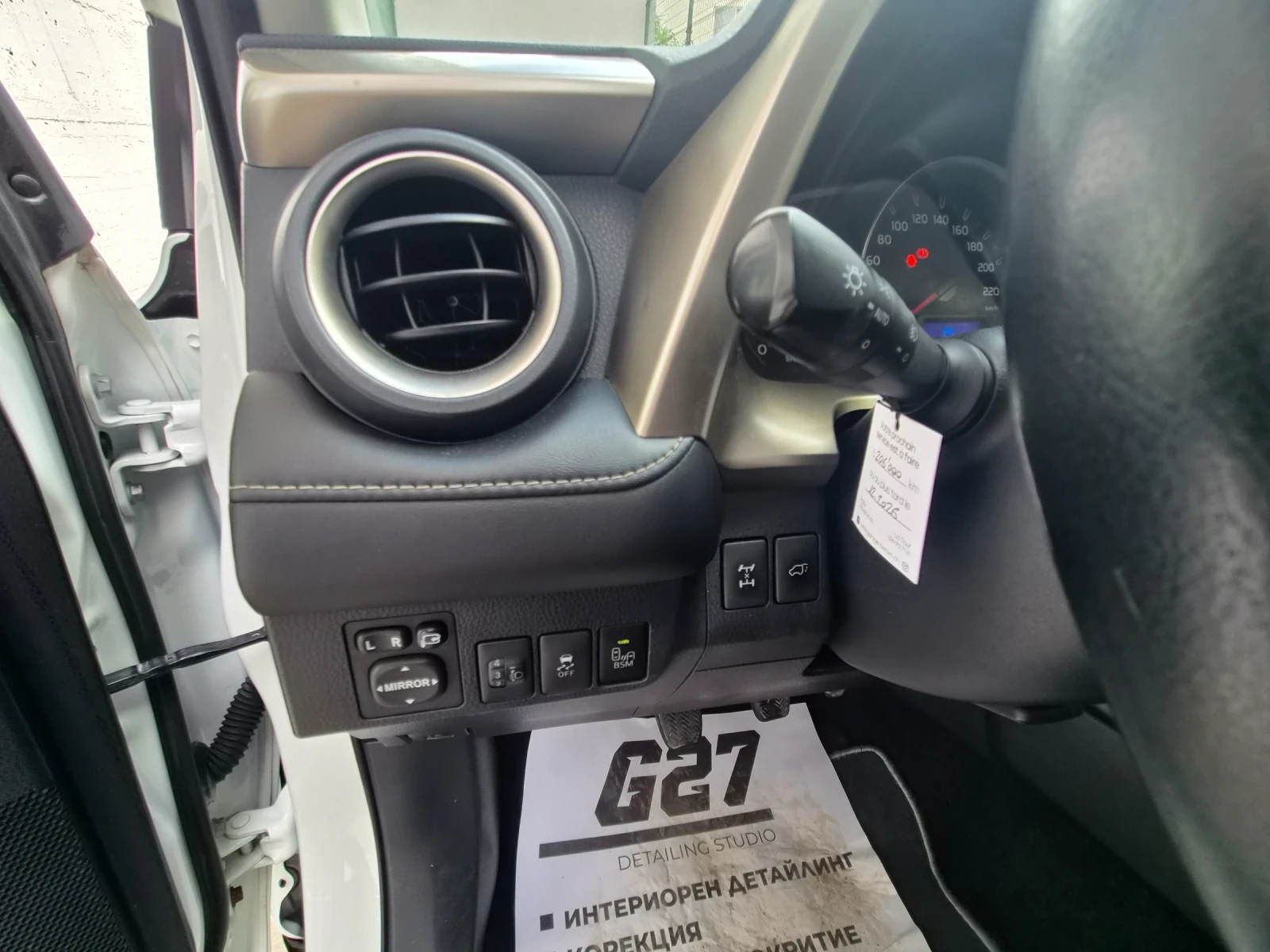 Toyota Rav4 2.0 i KEYLESS 4X4 151PS STYLE MAN 6 SPEED 8 ГУМИ , снимка 10 - Автомобили и джипове - 55420297