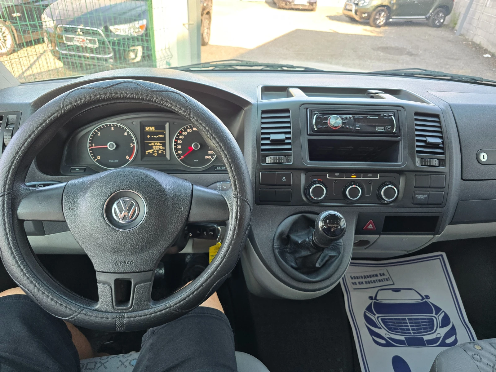 VW Transporter 2.0 | Mobile.bg   11