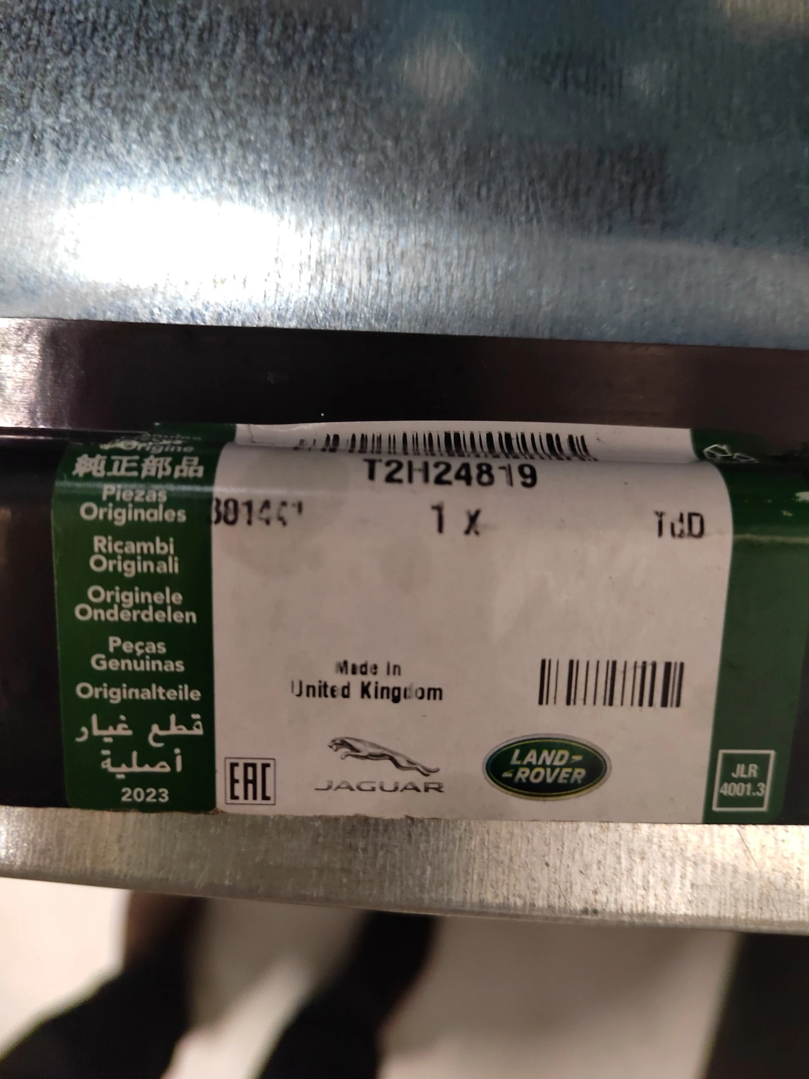     JAGUAR F-Pace  2017+  | Mobile.bg   4