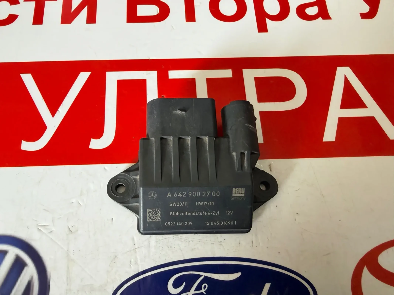 A6429002700 ���� ��������� ����� MERCEDES BENZ ML 350CDI W166  A 642 900 27 00  | Mobile.bg � ����������� 1