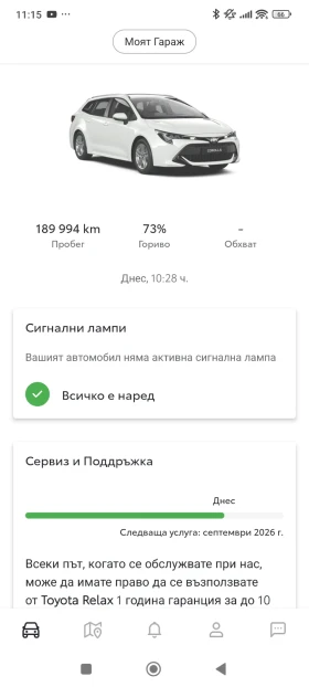 Toyota Corolla touring sport, снимка 15