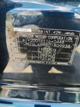 Mazda 6 SKYACTIVE-G 2.5; 55000 KM!!! - 55000 лв. - 24628487 15