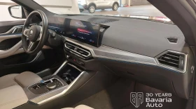 BMW i4 M50 xDrive Gran Coupe - 55600 € / 108744.15 лв. - 85383515 7