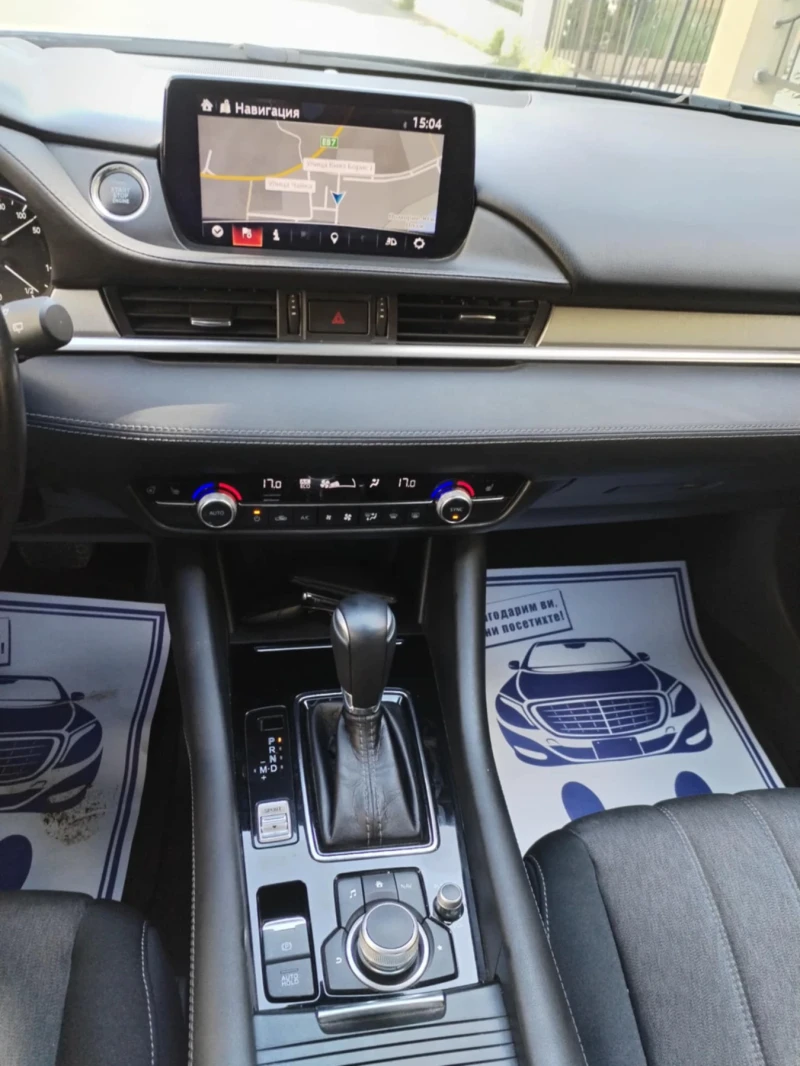 Mazda 6 SKYACTIVE-G 2.5; 55000 KM!!! Германия, снимка 11 - Автомобили и джипове - 52575269