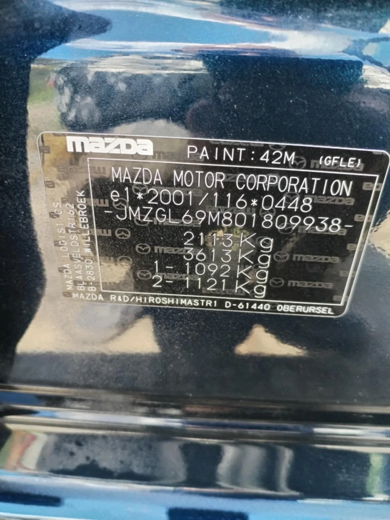 Mazda 6 SKYACTIVE-G 2.5; 55000 KM!!! Германия, снимка 14 - Автомобили и джипове - 52575269