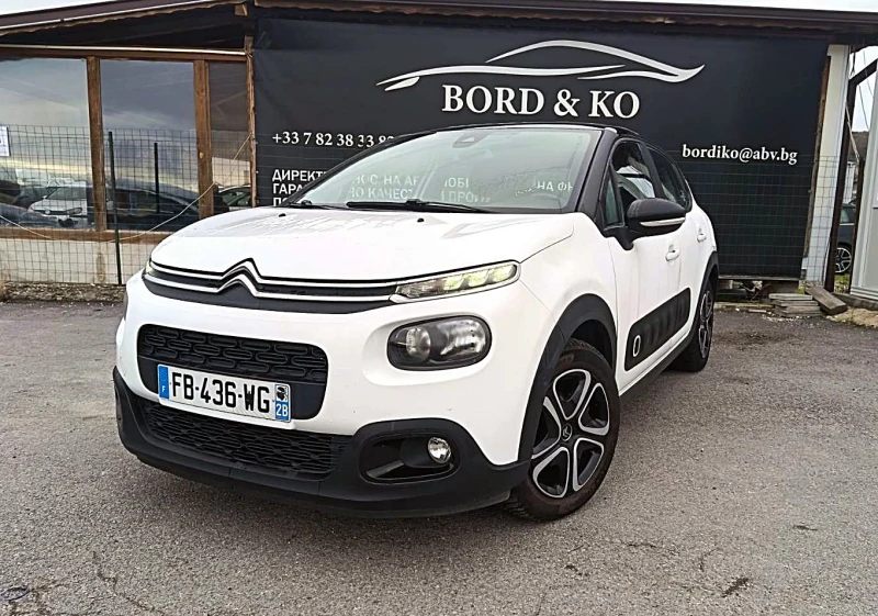 Citroen C3 AUTOMATIC