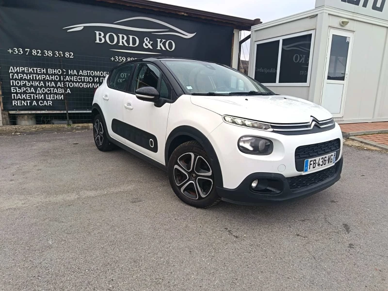 Citroen C3 AUTOMATIC, снимка 5 - Автомобили и джипове - 52321145