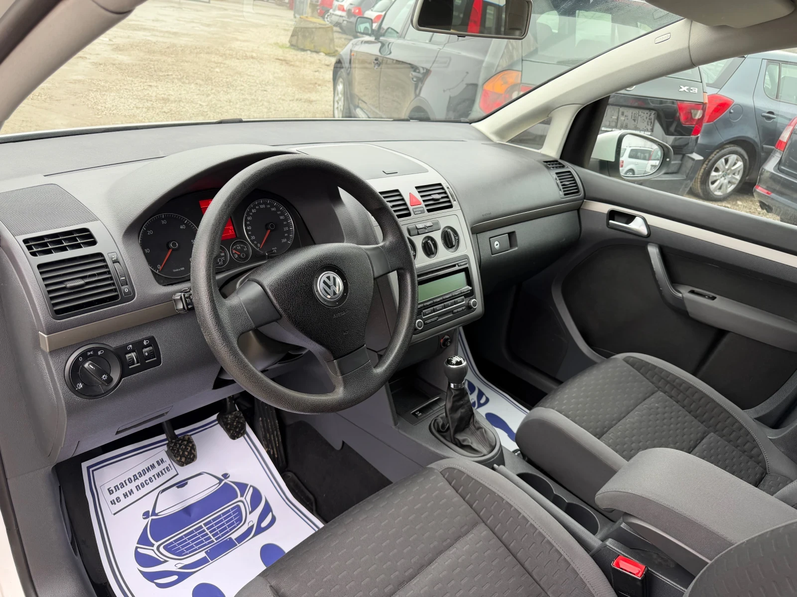 VW Touran 1.9TDI-105PS | Mobile.bg � ����������� 10