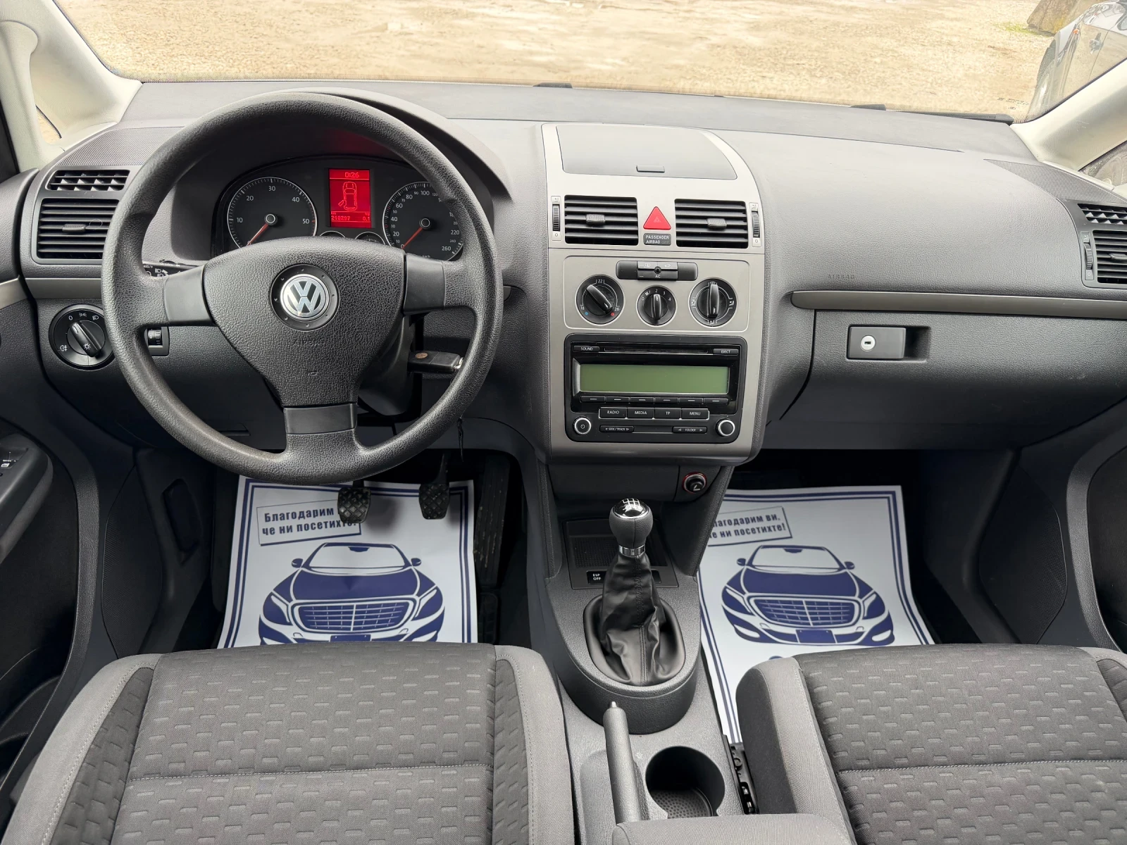 VW Touran 1.9TDI-105PS | Mobile.bg � ����������� 12