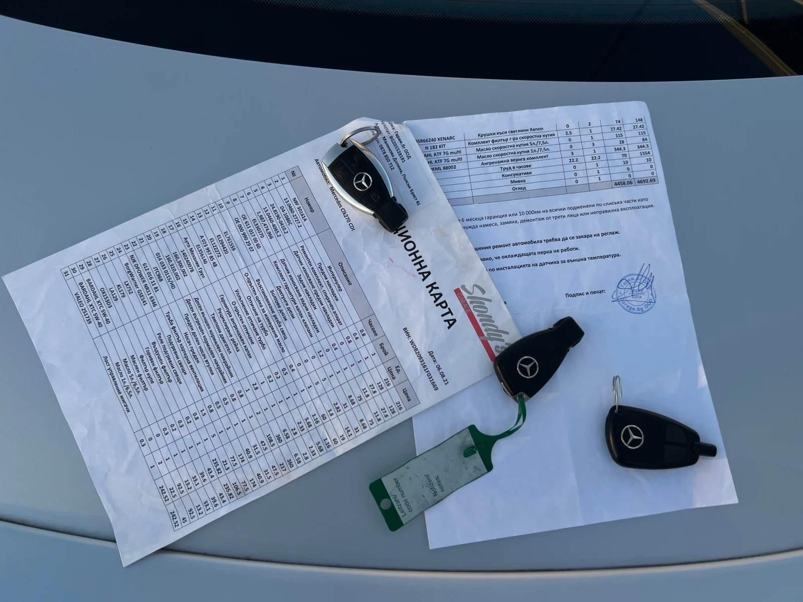 Mercedes-Benz CLK 2.7CDI AMG PACK, снимка 14 - Автомобили и джипове - 55086735