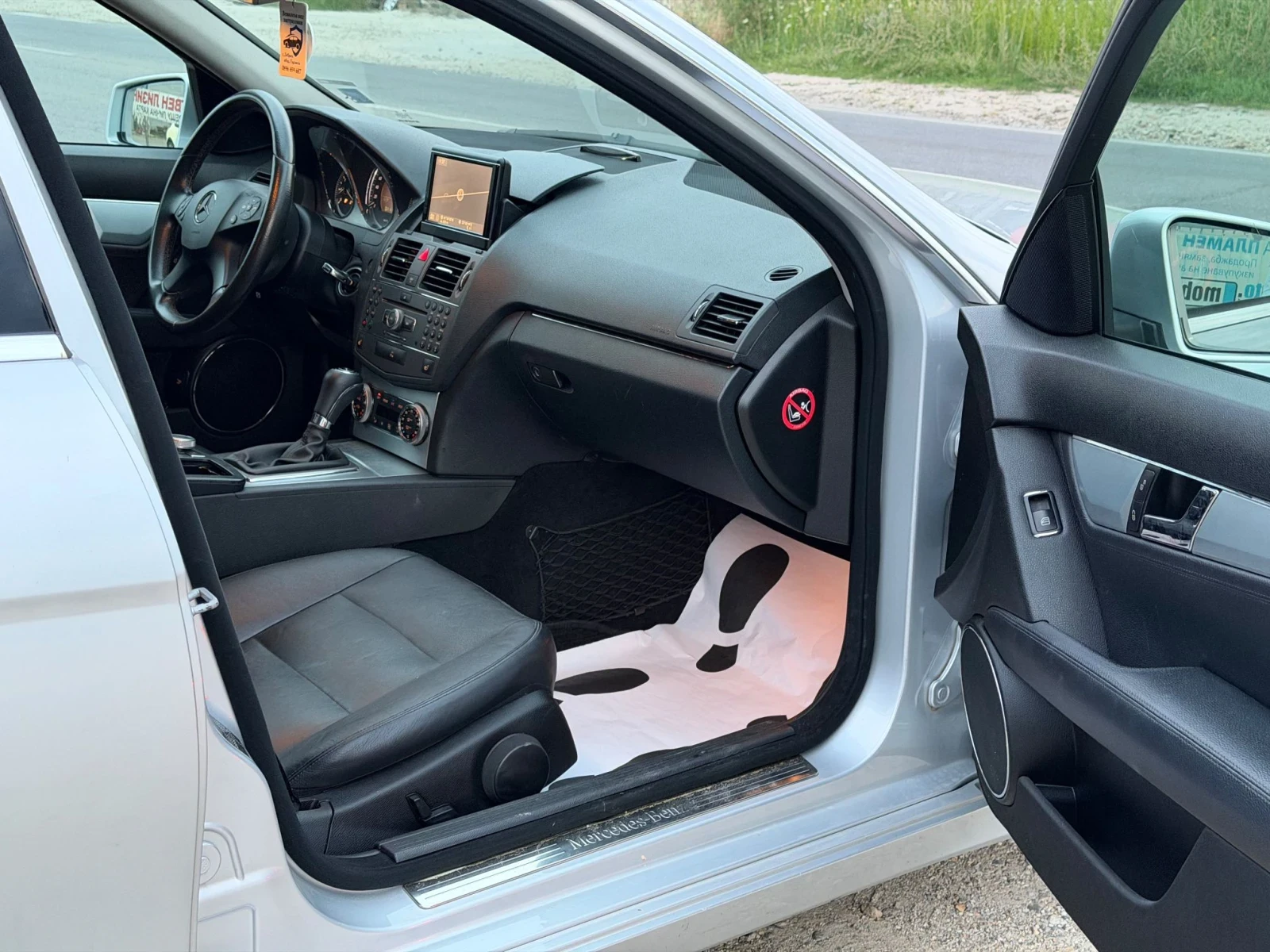 Mercedes-Benz C 250 2.2CDI 204K.S  ������.. | Mobile.bg � ����������� 13