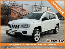 Jeep Compass 2.4/Автомат/Швейцария/ГАРАНЦИЯ ОТ КЕНТАВЪР , снимка 1