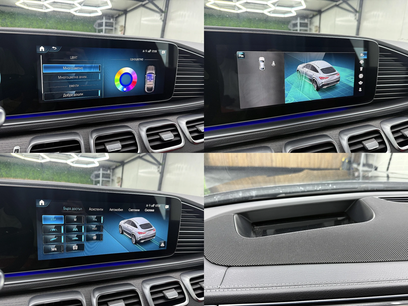 Mercedes-Benz GLE 350 KUPE/AMG-Line/panorama/360-k/ГЕРМАНИЯ ЛИЗИНГ, снимка 9 - Автомобили и джипове - 55261547