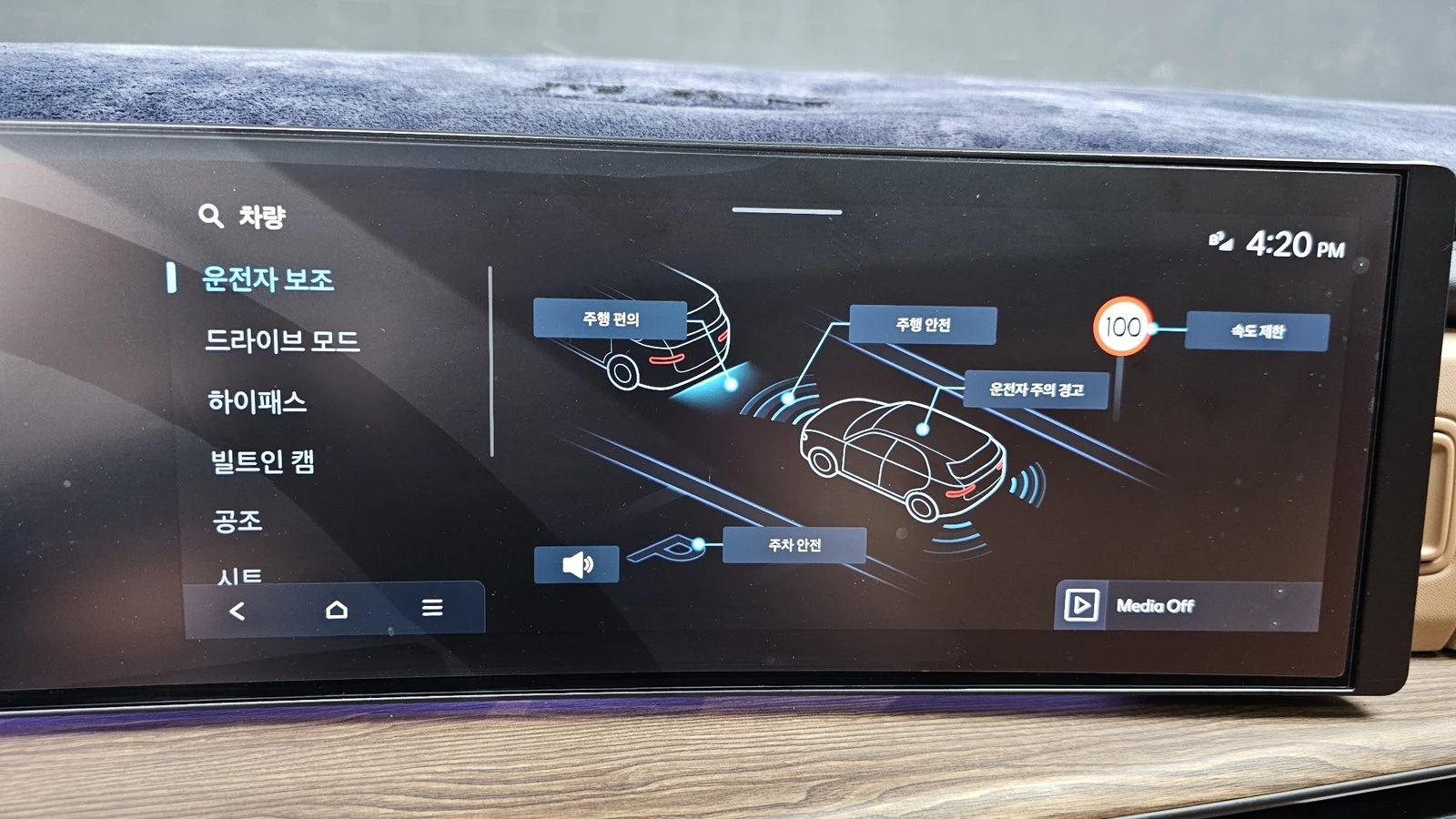 Hyundai Santa fe 2.5T Prestige* ЛЮК* HUD* 360* КРАЙНА ЦЕНА, снимка 16 - Автомобили и джипове - 55323652