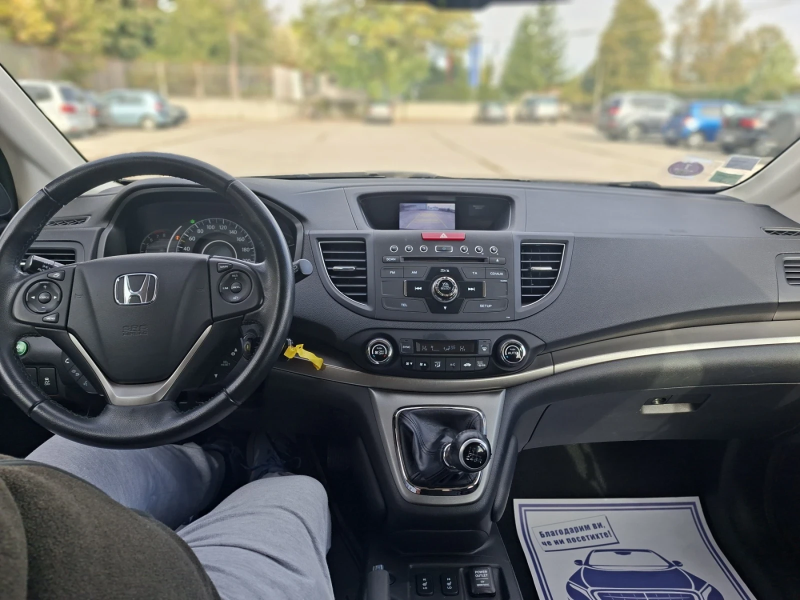 Honda Cr-v, снимка 8 - Автомобили и джипове - 56536951