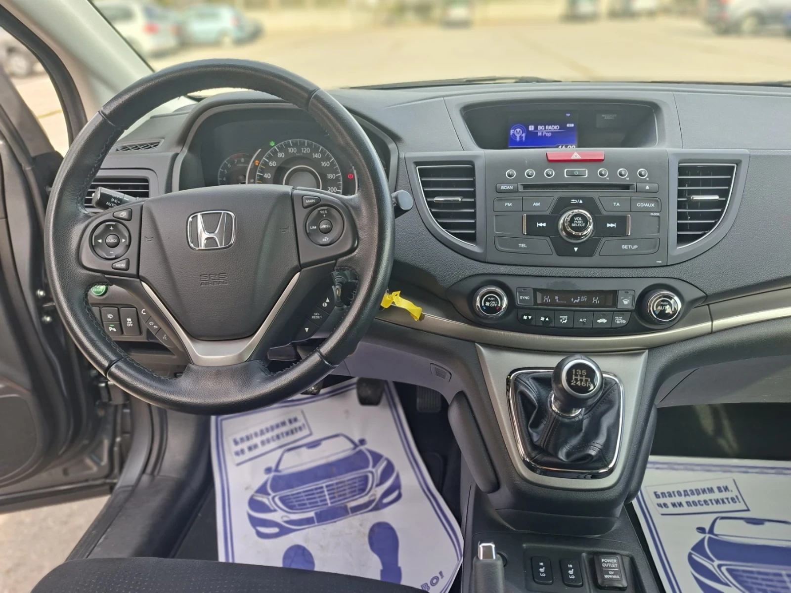 Honda Cr-v, снимка 10 - Автомобили и джипове - 56536951