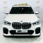 Обява за продажба на BMW X5 30d xDrive M Sport laser памет панорама ~23 998 EUR - изображение 3