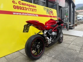 MV Agusta F3 800 | Auto.bg — изображение 3
