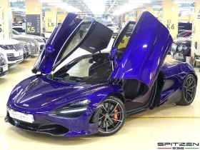 McLaren 720 S Bowers & Wilkins / Carbon, снимка 1