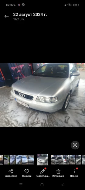 Audi A3 1.8  Газ-Бензин , снимка 1