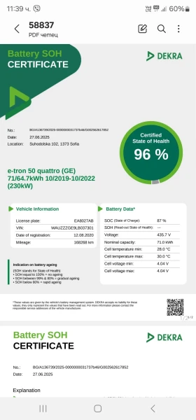 Audi E-Tron 50 quattro  | Mobile.bg    17