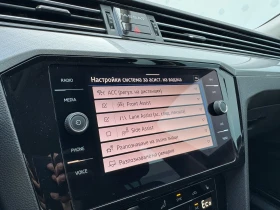 VW Passat VW Passat Var GTE Plug-In-Hybrid 1.4 TSI, снимка 17 - Автомобили и джипове - 53322566