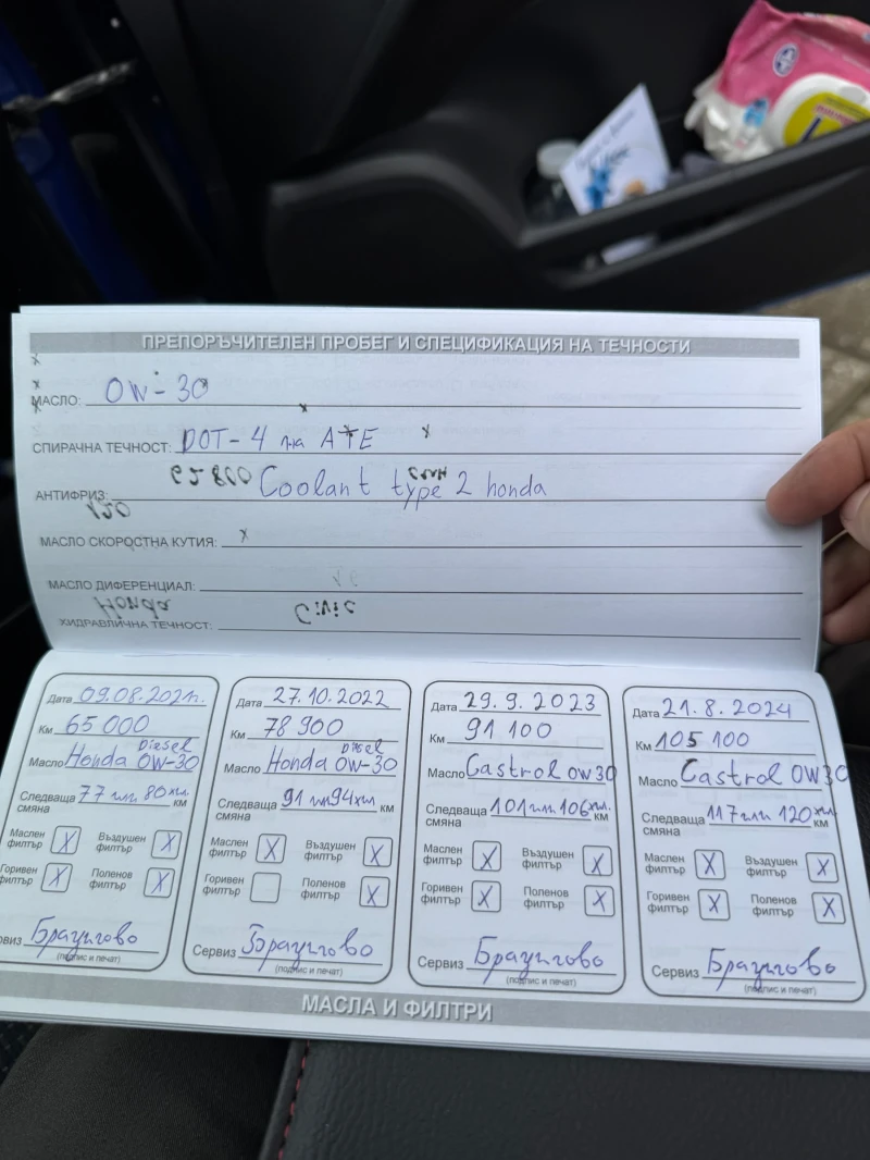 Honda Civic 9, снимка 16 - Автомобили и джипове - 49566501