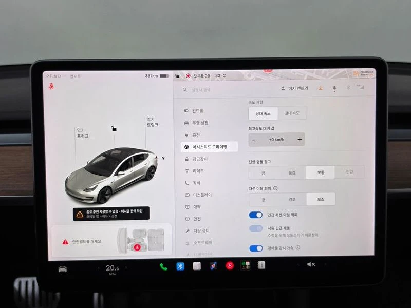 Tesla Model 3 Long Range AWD| 441к.с., снимка 17 - Автомобили и джипове - 56007978
