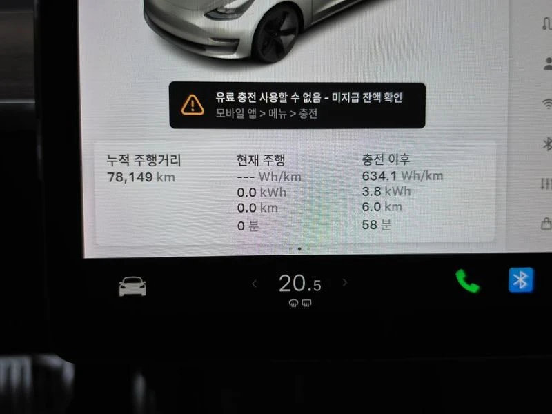 Tesla Model 3 Long Range AWD| 441к.с., снимка 8 - Автомобили и джипове - 56007978