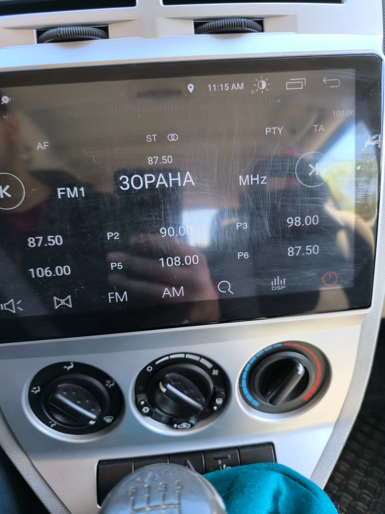 Dodge Caliber 2.0 CRD - изображение 5