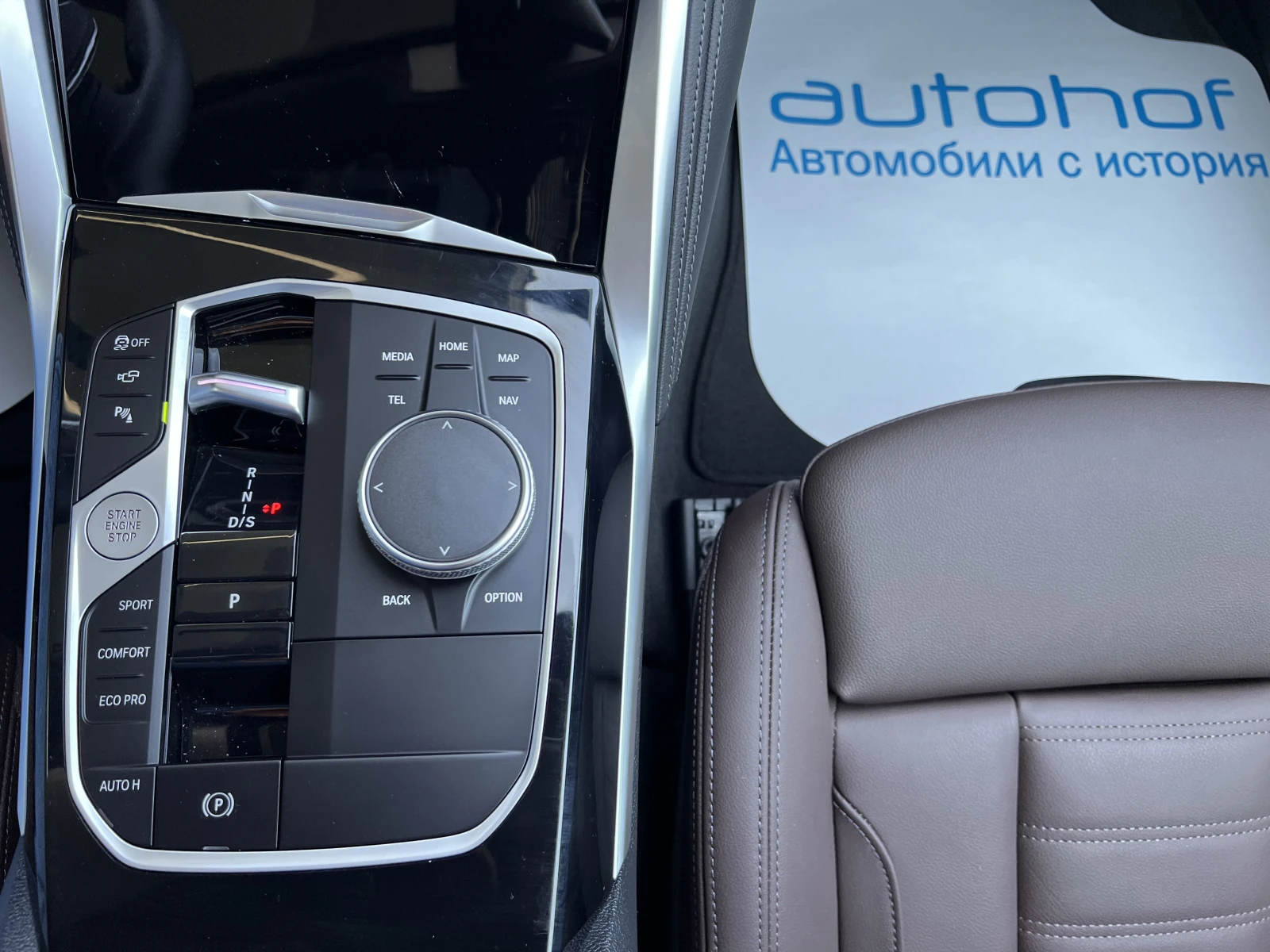 BMW 440 M Sport package/Xdrive/3.0/374k.c./8AT/ГАРАНЦИЯ | Mobile.bg — изображение 14