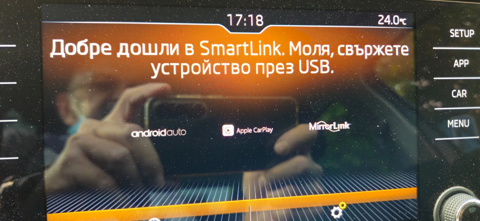 Skoda Octavia 93000.2.0TDI 150K.C. 7. | Mobile.bg   12