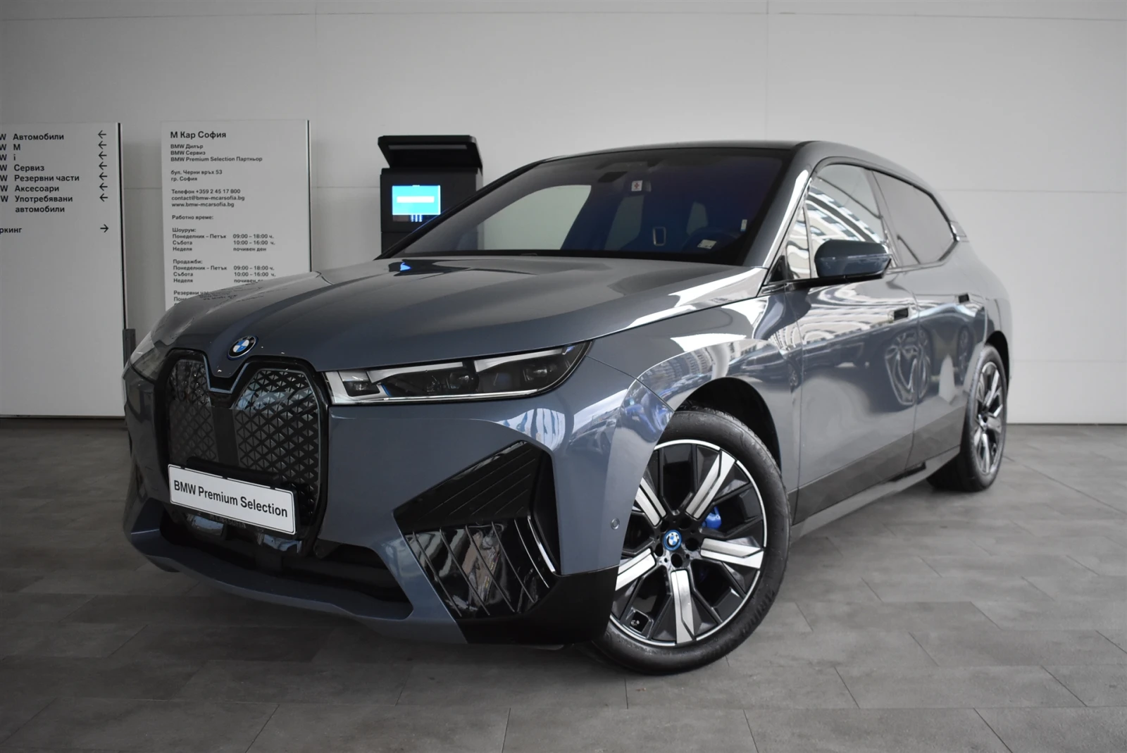 BMW iX xDrive50 | Mobile.bg   1