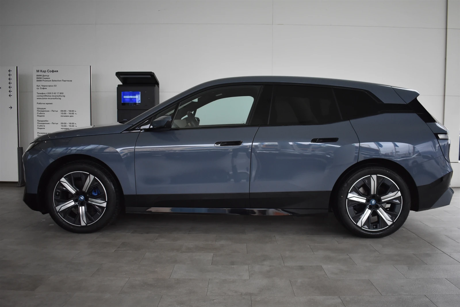 BMW iX xDrive50 | Mobile.bg   3