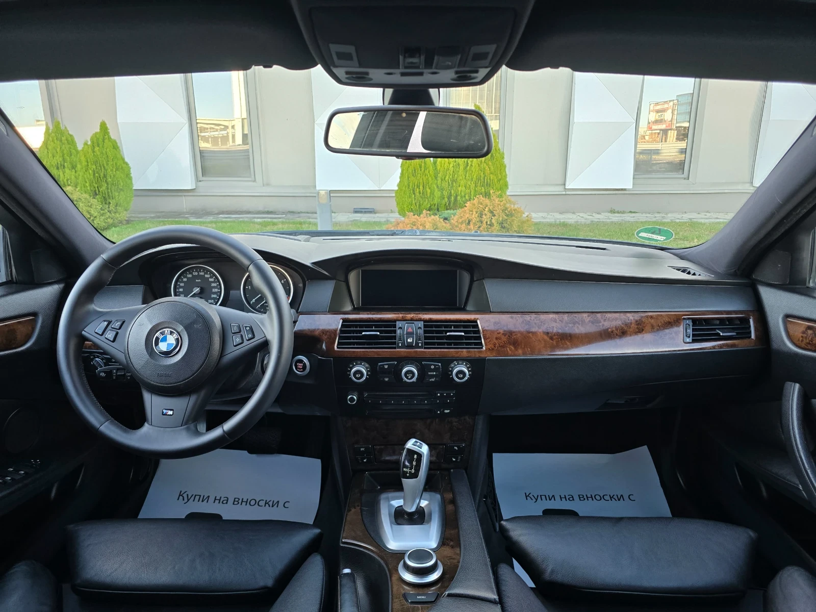 BMW 535 D Mpack.Head up.Distronic.Logic7.Facelift | Mobile.bg � ����������� 7
