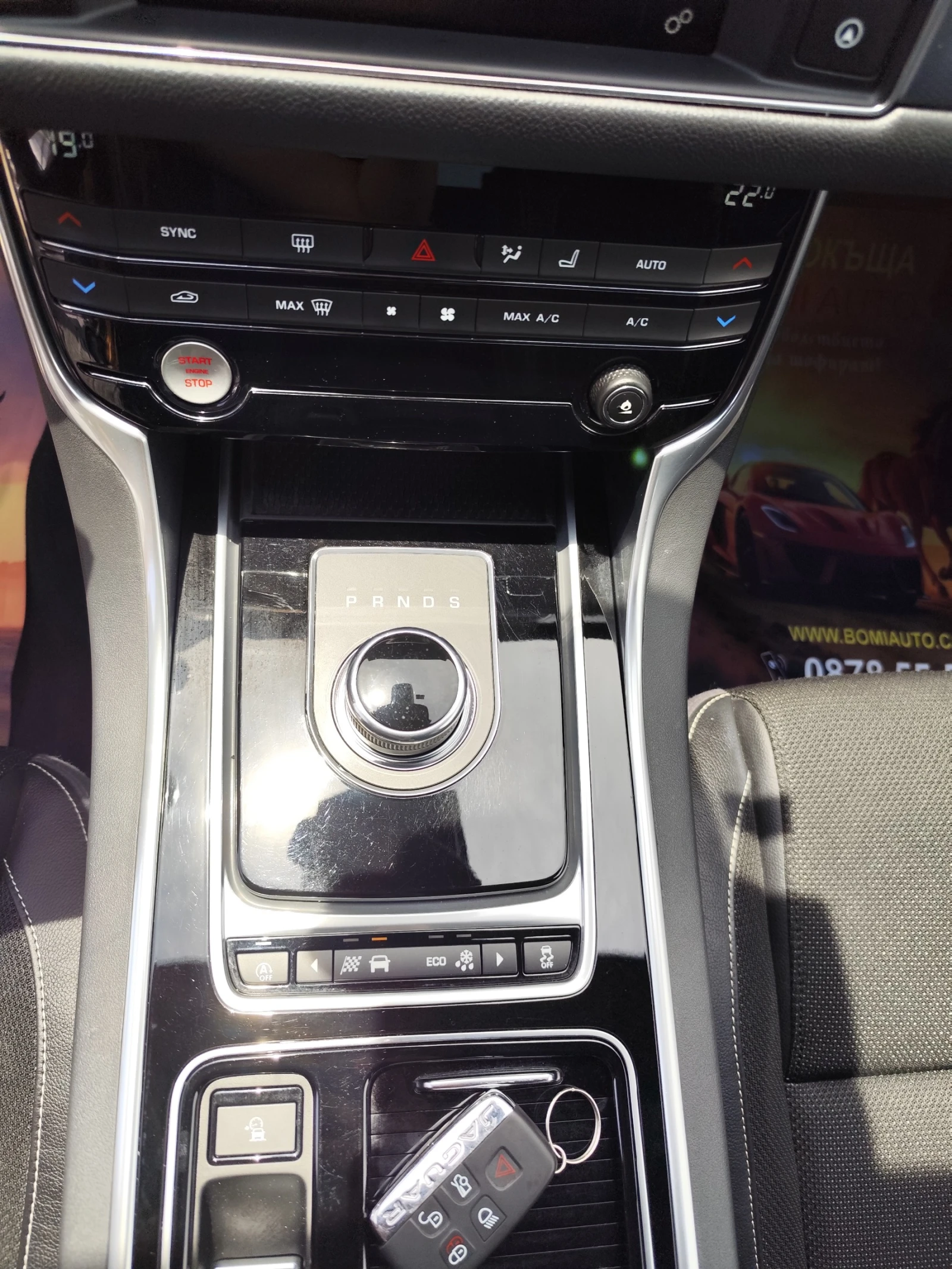 Jaguar Xf 2.0D* R-SPORT* 4X4* ABTOMATИК* EURO6B* LED* , снимка 9 - Автомобили и джипове - 54867230
