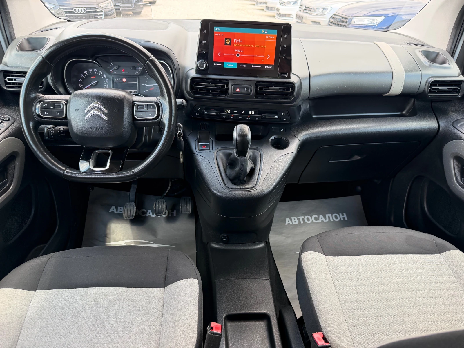 Citroen Berlingo BlueHDI SHINE CAR PLAY ANDROID AUTO HEAD UP, снимка 8 - Автомобили и джипове - 55187906