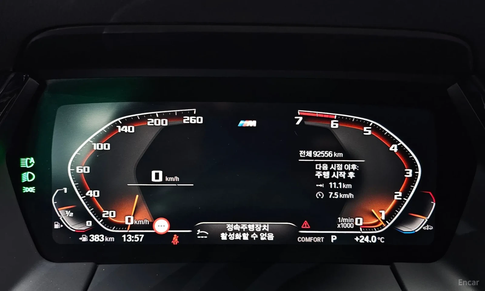 BMW Z4 sDrive20i M\ТОП ЦЕНА\ПЕРФЕКТНО СЪСТОЯНИЕ, снимка 8 - Автомобили и джипове - 55572149