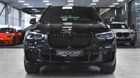 BMW X5 xDrive45e M Sport PHEV Sportautomatic, снимка 2