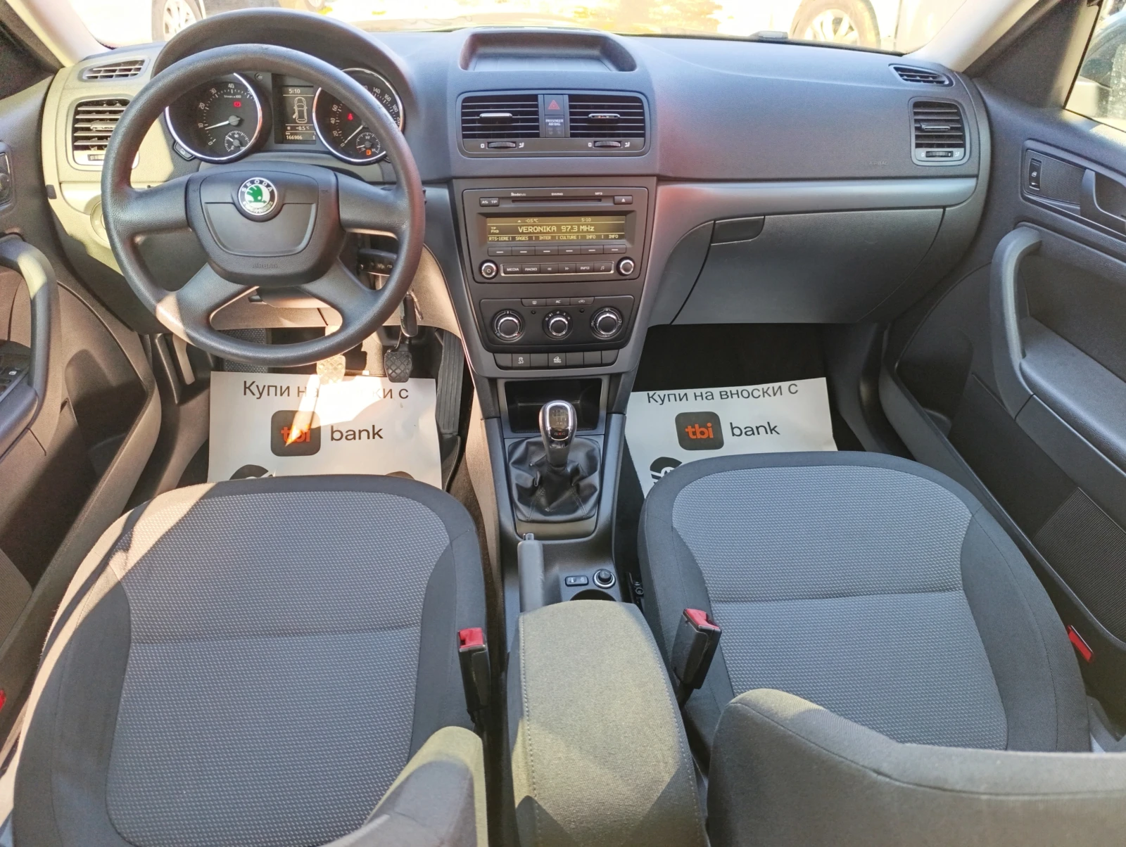 Skoda Yeti 1.8 TSI 4x4 | Mobile.bg � ����������� 10