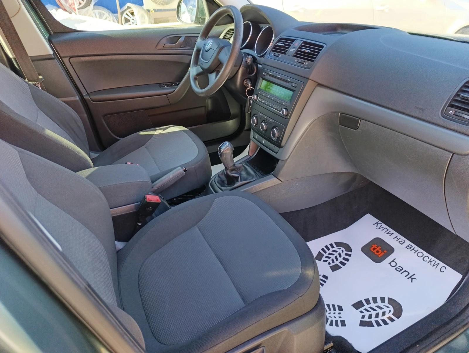 Skoda Yeti 1.8 TSI 4x4 | Mobile.bg � ����������� 15