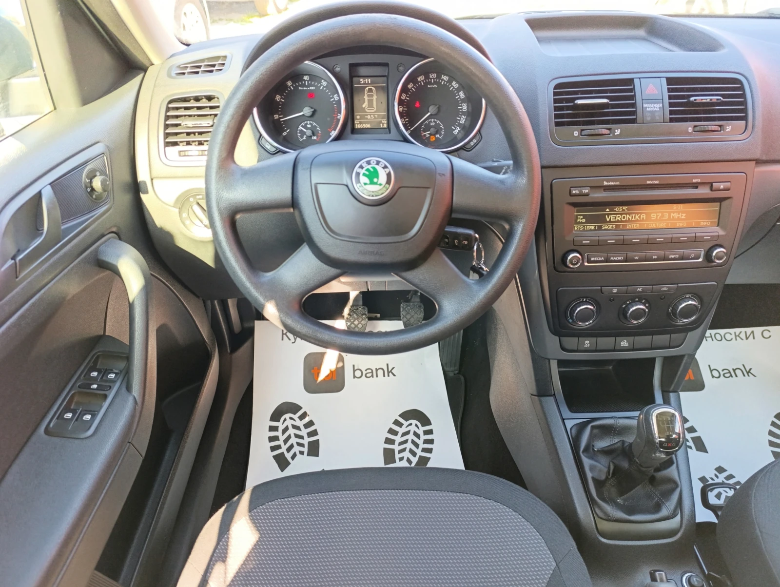Skoda Yeti 1.8 TSI 4x4 | Mobile.bg � ����������� 11
