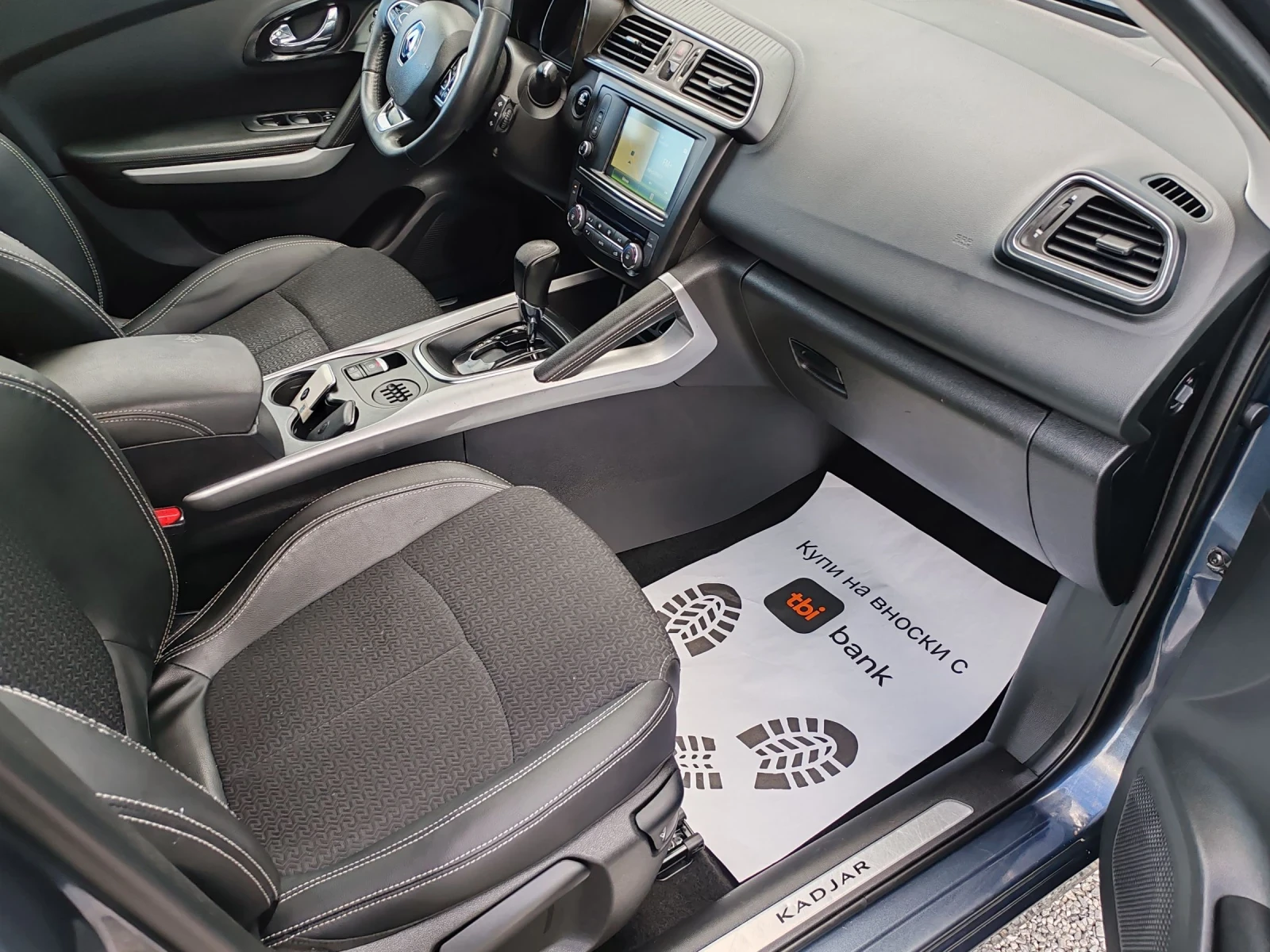 Renault Kadjar 1.5dci Euro6 Navi Top, снимка 10 - Автомобили и джипове - 54069708