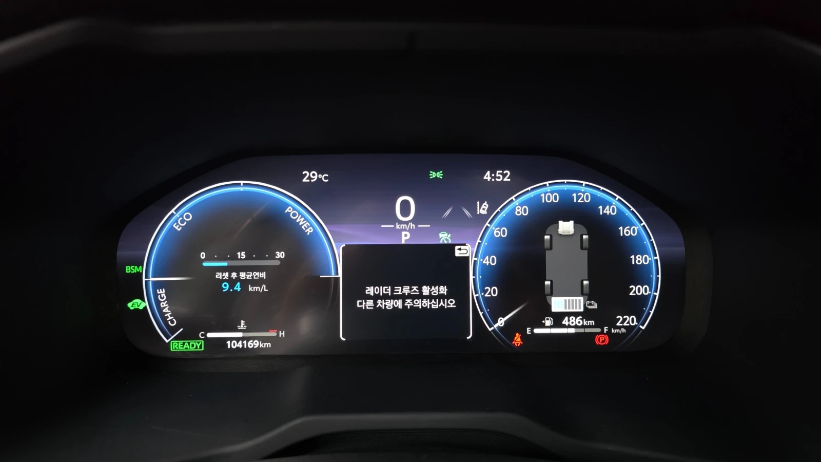 Toyota Rav4 2.5 XLE Hybrid 2WD, снимка 7 - Автомобили и джипове - 56102588